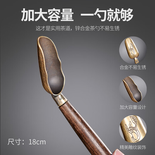 Hui Xun Tea Ceremony Six Gentlemen Set Kung Fu Tea Set Accessories Pu'er Tea Knife Tea Clamp Tea Making Tools Tea Table Ornaments 2-Black Pottery Tianfu Tea Ceremony Bottle + Ebony Yuan She 5 Accessories