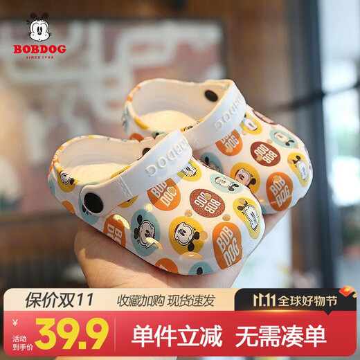 BOBDOG children's slippers, boys and girls, baby sandals, indoor and outdoor soft-soled clogs, off-white, size 150