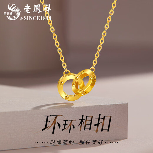Lao Fengxiang 18K interlocking chain set for women, versatile necklace, fashion jewelry, Valentine's Day birthday gift for girlfriend and wife, 18K interlocking chain set, about 0.75g