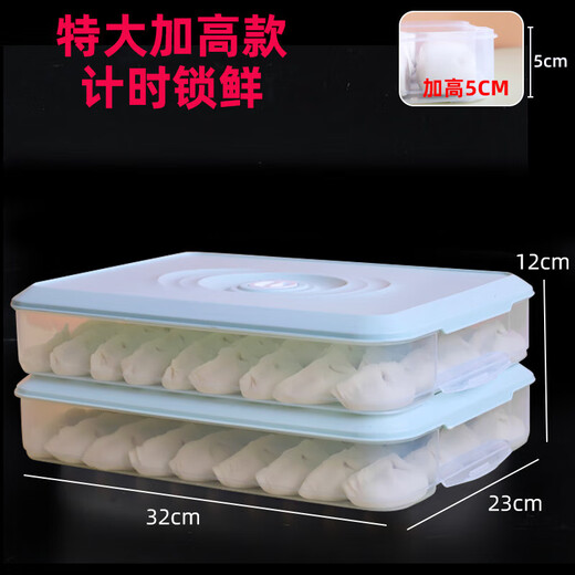 Chaosihui PP heightened and thickened dumpling box kitchen home refrigerator quick-frozen wonton dumplings multi-layer fresh-keeping storage box light green time-keeping non-stick bottom + PP5 material B extra large and heightened version two layers 1 cover holds 130 dumplings