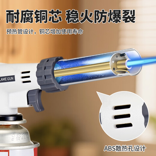 Suncojia spray gun fierce flamethrower charcoal igniter gas tank ignition gun burning pig hair high temperature flamethrower barbecue tool