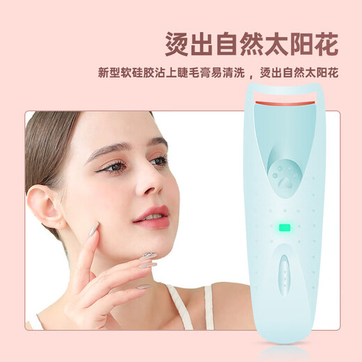 Rechargeable smart temperature-controlled electric eyelash curler for girls, long-lasting curling tool that does not damage eyelashes, electric perm eyelash curler, USB rechargeable pink 1 piece