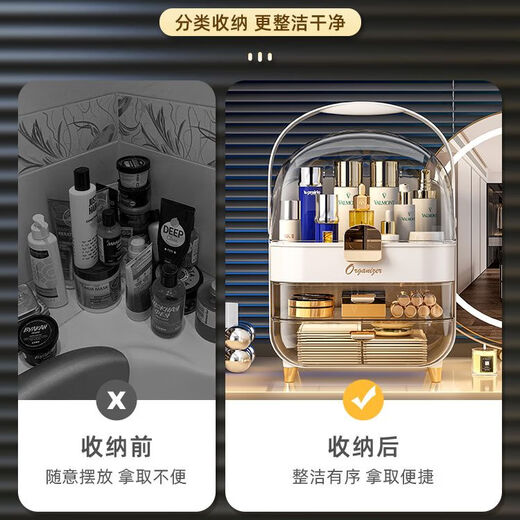 Vipero Cosmetic Storage Box 2025 New Cosmetic Storage Box Dustproof Transparent Dressing Table Desktop Large Capacity Skin Care Cosmetic Storage Box-Platinum