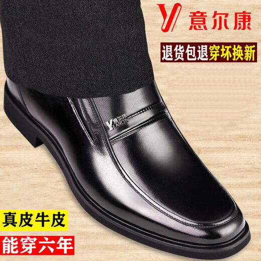 Yierkan Prince Men's Shoes Genuine Genuine Leather Business Formal Leather Shoes Men's Casual Soft Sole Inner Heightening Soft Leather Middle-aged and Elderly Dad Shoes Black Y231 41 Standard Leather Shoe Size