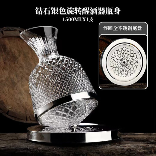 Meikejie Decanter Red Wine Cup Crystal Glass Quick Spin Tumbler Set Light Luxury Style Home Red Wine Glass 1 720ml