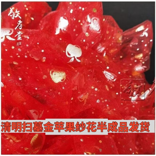 Big red flower hand-tied flower tombstone flower red cloth silk cloth Qingming tomb sweeping tomb encrypted multi-layered flower pattern 45 cm in diameter five layers of big red flower