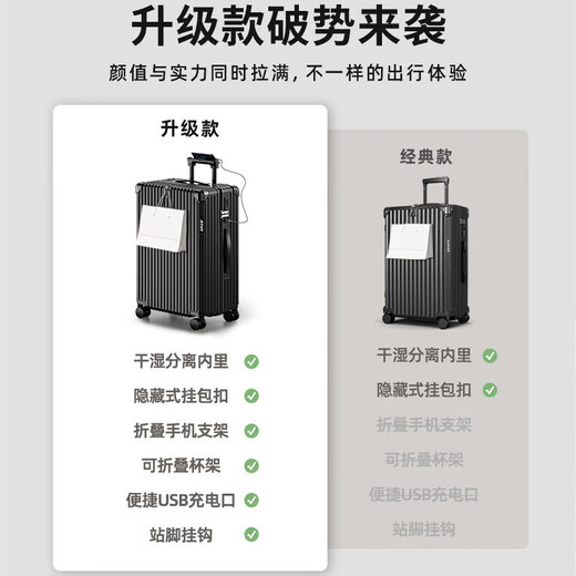 ATHT luggage multi-functional trolley suitcase business small boarding password case leather suitcase black 20 inches