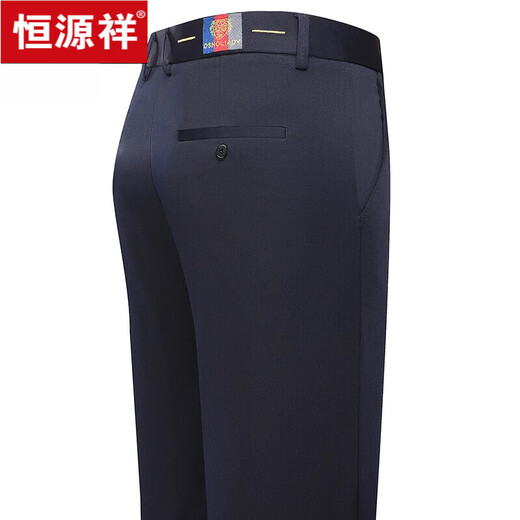 Pantalones casuales de hengyuanxiang para hombres primavera y otoño nuevo estilo negocio suelto holgado no hierro pantalones de trajes papi pantalones largos 9852 azul marino verano de verano delgado 29 2 pies 2 cintura circunferencia