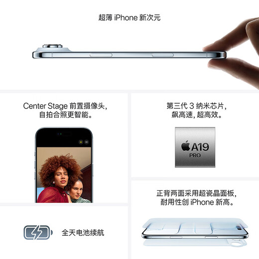 Apple/Apple iPhone Air only supports eSIM 5G, genuine product from the National Bank, new product launch, light gold, 512GB, official standard configuration