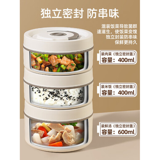 Jingxing German quality extra long insulated lunch box bucket 24 hours for office workers can be microwaved and heated plug-in lunch box 304-microwave style small size 2 free constant temperature insulation bag+