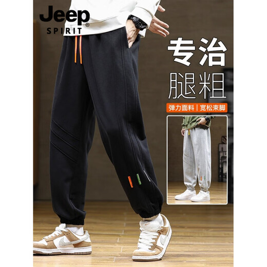 JEEP SPIRIT Jeep Casual Pants Men's 2025 New Large Size Sports Pants Men's Autumn Loose Casual Versatile Leg-length Pants Black Spring and Autumn XL