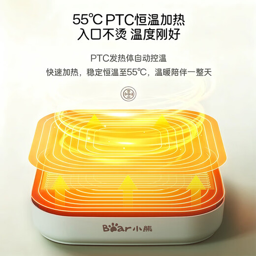 Bear Heating Coaster Ceramic Cup Set Constant Temperature Electric Heating Coaster Office Household Hot Milk Artifact 55 Degree Health Insulation Cup Warm Milk Milk Warmer Warm Cup Mid-Autumn Festival Gift Heavy New Product DRBD-C40J6 Light Green 0.3L