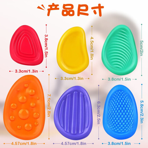Baby Sensory Stone Children's ADHD Sensory Stone Anxiety Relief Toy Silicone Vengeance and Stress Relief 1-3-6 Years Old Sensory Toy