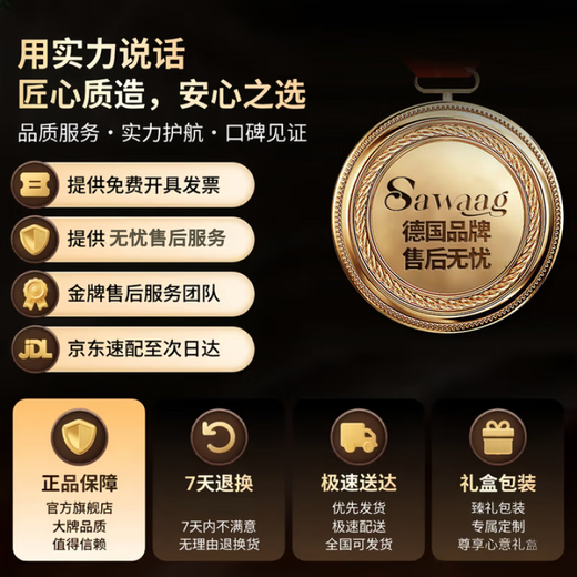 Sawang German feather puller chicken and duck electric feather removal artifact to kill goose and poultry hair removal machine commercial rechargeable fine hair nemesis basic model high power large capacity does not hurt the skin and flesh 2025 new model