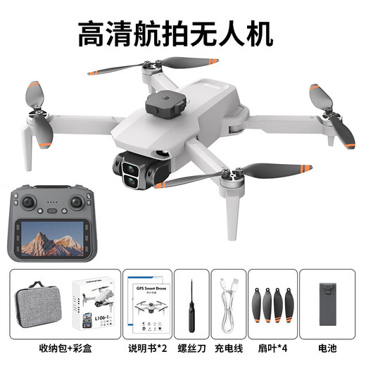 LYZRC novice aerial photography drone brushless motor ESC aerial photography optical flow hovering remote control aircraft toy quadcopter gray white - ordinary remote control single electric version (send 64G memory card)