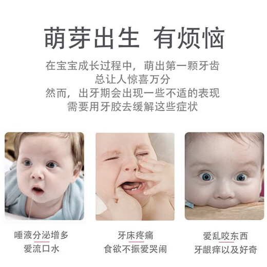 New baby silicone teether, bottle chew, nano silver teething stick, high temperature resistant baby teether, milky white bottle type teether + storage box, 1 pack