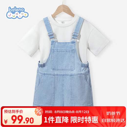 班尼路女童背带裤2025夏款小女孩夏季洋气时髦牛仔短裤中大童薄款裤子夏