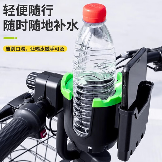 Electric car water cup holder, bicycle water bottle holder, battery car, coffee and milk tea holder, mobile phone holder, universal bicycle cup holder, black two-in-one