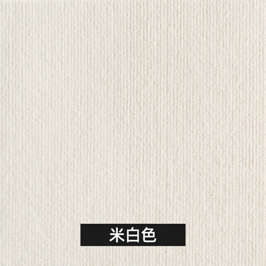 猫爬垫随意剪贴逗猫神器耐磨耐抓不掉屑多功能墙贴猫咪攀爬猫抓板 米白色 30cm宽x2米长（2片1米）