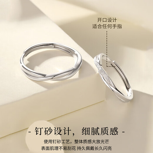 Pt950 platinum ring, frosted Möbius ring, couple's ring, pair of wedding rings, free gift box, Möbius ring for women, you need to place an order silently and note the size.