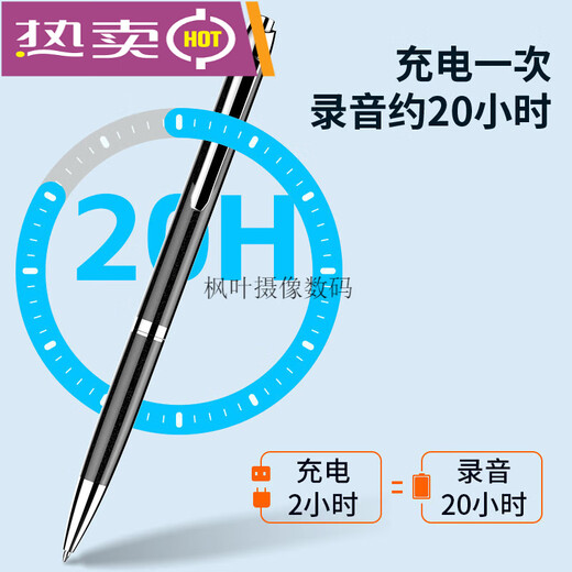 
Pen-shaped pen portable artifact professional high-definition noise reduction student lawyer record meeting text Apple mobile phone__Android computer universal version 4G