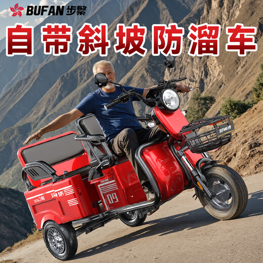 Bufan high-power electric tricycle for the elderly, household small scooter, leisure battery car, cargo climbing king electric car 800W60V40A about 180 miles + export lithium battery