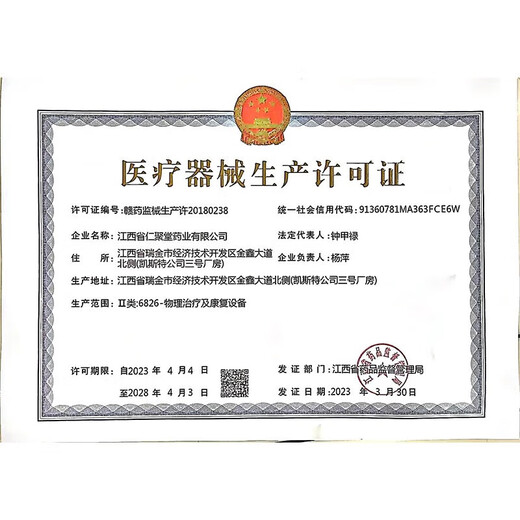 Wan Tong Muscle Patch Far Infrared Magnetic Analgesic Patch Cervical Shoulder and Lumbar Muscle Strain Knee Pain Patch Magical Wan Tong Muscle Patch 8 Patch (Trial Pack)