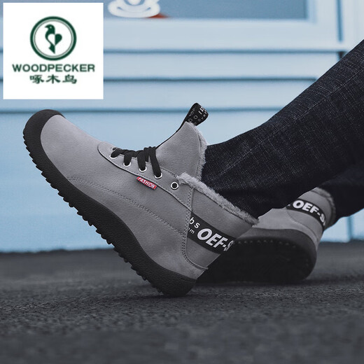 Woodpecker cotton shoes for men in winter warm plus fleece waterproof Martin boots high top shoes for men Korean large size trendy shoes Northeast snow boots men 878 gray is small and needs to be larger one size shot 40