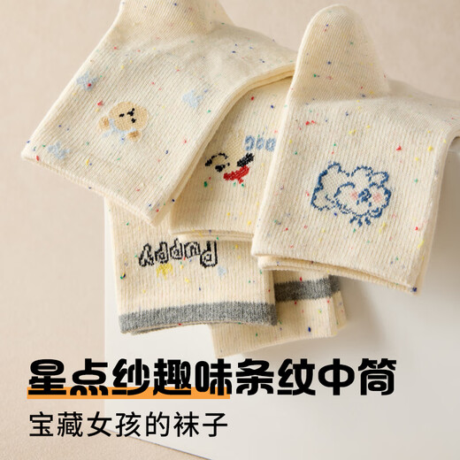 都市丽人袜子女纯棉袜子女夏季防臭吸汗透气中筒袜可爱ins风学生女袜短袜 混色5双 均码