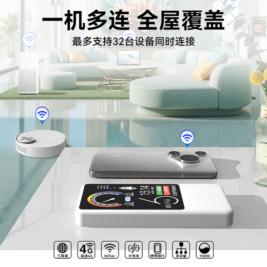 Feizhen disponible en Xinjiang, Tíbet y Yunnan Tarjeta de red inalámbrica wifi6 portátil 5G enrutador portátil tráfico ilimitado red de banda ancha oficial auténtico modelo 2025 a nivel nacional 10000 mAh versión suprema 68 núcleos universal a nivel nacional