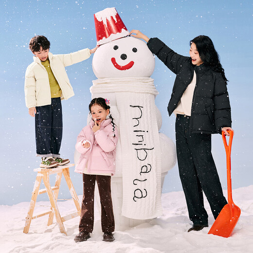 Mini Baladong New Light Warm Down Jacket for Boys and Girls, Baby Outdoor Warm Parent-child Down Jacket, Dream Pink 60335, Parent-child Style 120, Down Charge 77.2g