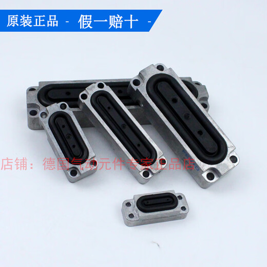 
FESTO EV-20/180-120-75-15/63-40-30-3-4-5 13289 13290 13291 EV-20/75-DP13785 clamping plate