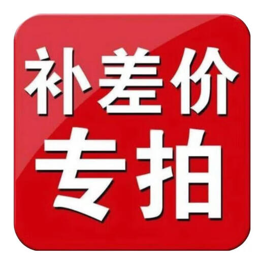 Low system can be jailbroken. Apple iPad pro 18/20/21/22 second-hand tablet. Pay the price difference of 1,000 yuan. Upgraded system does not support returns.