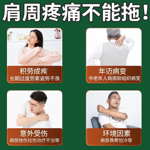 Xiangyu Lekang Naproxen Tablets 0.1g*50 tablets 5 boxes of frozen shoulder medicine, oral medicine for shoulder pain, special medicine for shoulder circumference strain, inability to lift the arm, stiffness, difficulty in lifting the arm, shoulder pain analgesic, long-term recurring frozen shoulder