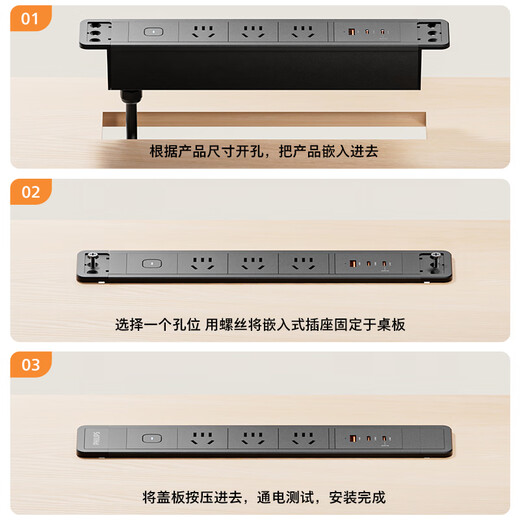 Philips (PHILIPS) embedded socket aluminum alloy office desktop cabinet furniture built-in square hidden plug-in gaming table computer plug-in board conference room plug-in strip / wiring board