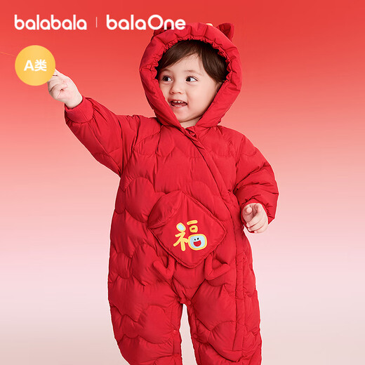 Balabala children's clothing children's down jumpsuit baby 2025 new autumn and winter cute style New Year's greetings clothing festive