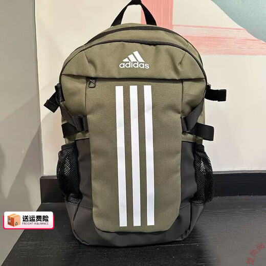 阿迪达斯（adidas）双肩包男包女包 春夏现款运动包学生书包户外出行便携休闲背包 HR9794
