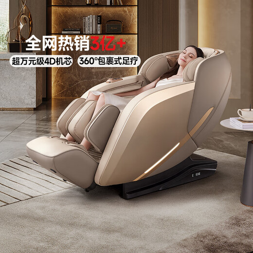 CHEERS full body smart massage chair OCC home 2025 subsidy massager for elderly parents birthday gift massage sofa chair M1040Pro Khaki