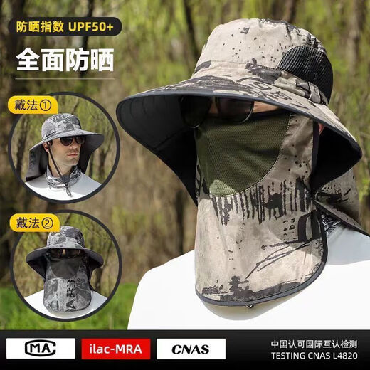 Men's and women's outdoor sun hats, fisherman hats, sun protection hats, fishing hats, summer large-brimmed colorful scarves to cover the face, large-brimmed hats. Men's and women's outdoor face-covering fisherman hats, beige.