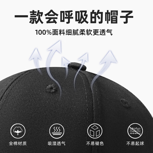 Pull-back hats for men, baseball caps, fashionable, casual and versatile sun hats, peaked hats for women, trendy sun protection hats