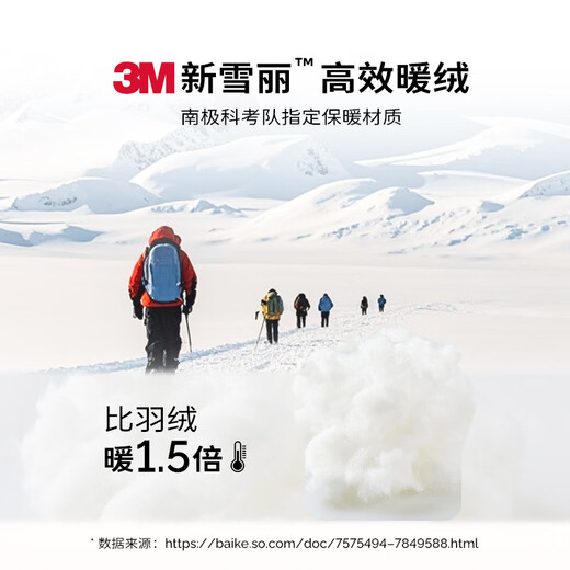 Cutelife Light Feather Baby Bamboo Cotton Quilted Sleeping Bag Autumn and Winter Children Baby Gauze Anti-kick Quilt Warm Belly Protector Category A New Product Rolling Snow Thin Quilt Room Temperature 18-22 Degrees 110 Size/Height 105-115cm 4-5.5 Years Old