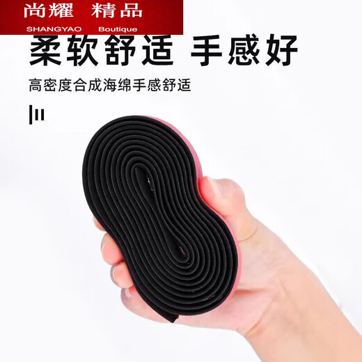 MieLanat road handlebar with bicycle gradient hand-bent handlebar wrap non-slip wear-resistant two-color silicone shock-absorbing strap black and white (2050mm) price for two rolls