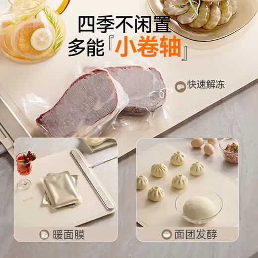 Supor Heated Warming Board, Dining Table Insulating Board, Heated Food Board, Multifunctional Constant Temperature Dining Table Mat, 2025 New Household Square Flexible Folding Food Warmer Artifact B, 8 Seconds Fast Heating Folding Food Warming Artifact - Can Heat 6 Dishes at One Time