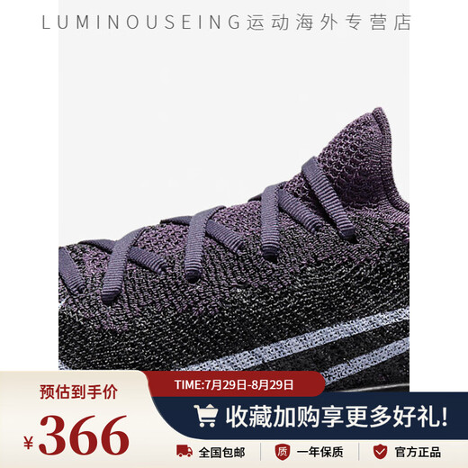 
Nike (NIKE) Nike/AIR ZOOM TEMPO NEXT FK men and women air cushion running shoes CI9924-500 CI9923-001 men's model 42