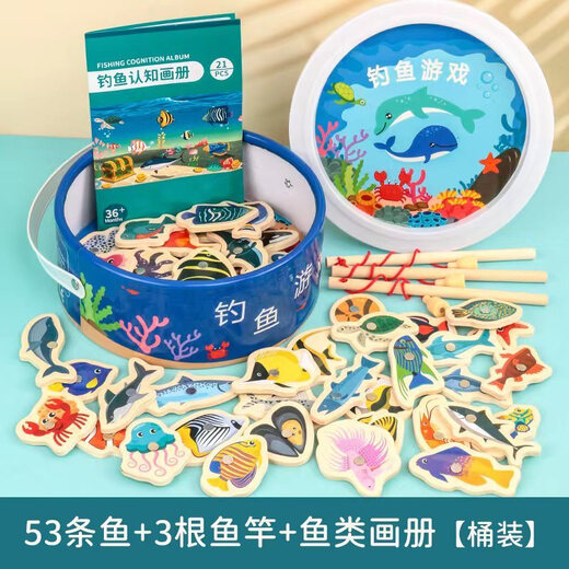 Childlike fishing toys for children, wooden baby magnetic small fish, infant puzzle 1-2 years old, two and a half years old, 3 boys and girls, exquisite flat bucket, 33 fishes + 2 fishing rods + pictures