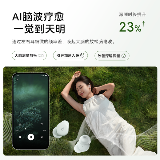 SleepA30 sleep earphones, deep sleep cabin, Bluetooth earphones that do not press on the ears during sleep, wireless noise reduction, soundproof earplugs to aid sleep, invisible, compact, suitable for Apple, Huawei, Xiaomi, white