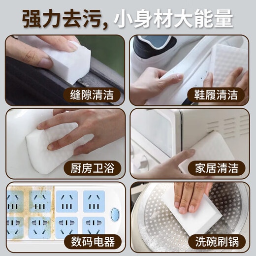 Nano Sponge Cleaning Magic Shoe Shine Kitchen Decontamination Dishwashing Magic Magic Sponge Block High Density Wear Resistant 30 Pieces 2x Density Nano Sponge Wipe 10*6*2cm