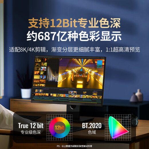 绿联Type-C转DP1.4线雷电4/5转换器USB-C转接头扩展8K60/4K240/165Hz投屏适用MacBookAir笔记本 1m