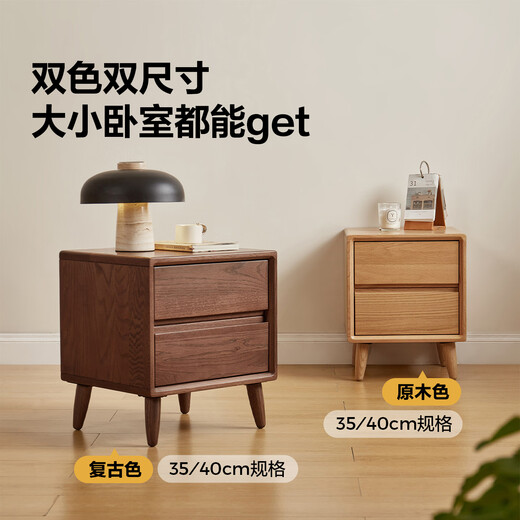 Lin's Home Nachttisch aus massivem Holz, Zuhause, Schlafzimmer, 2025, beliebt, Eiche, kleiner Nachttisch, Aufbewahrungsschrank, Holzindustrie, LH194B5, 0,40 cm | Retro-Nachttisch aus Eichenholz