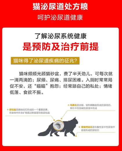 Chujihuang urinary cat food p34 urinary cat food formula bulk stone indoor cat 0lb special urinary food 5Jin Jin equal to 0.5kg gift